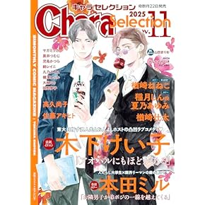 ⑥BL本まとめ売り　ボーイズラブコミックス　BOYS LOVE COMICS Boys Love (Yaoi): Tachibana, Kaim, Tachibana, Kaim
